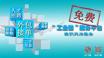 互联网赋能工业新生态 信息咨询服务如何重塑智慧工厂