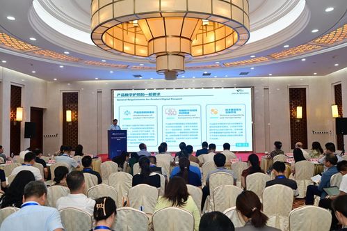 IEC 63538 国际标准研制筹备工作启动会在京召开，聚焦软件开发领域