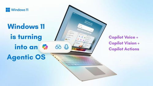 Win11 AI策略变革引争议，微软承诺将深化开发者沟通与协作